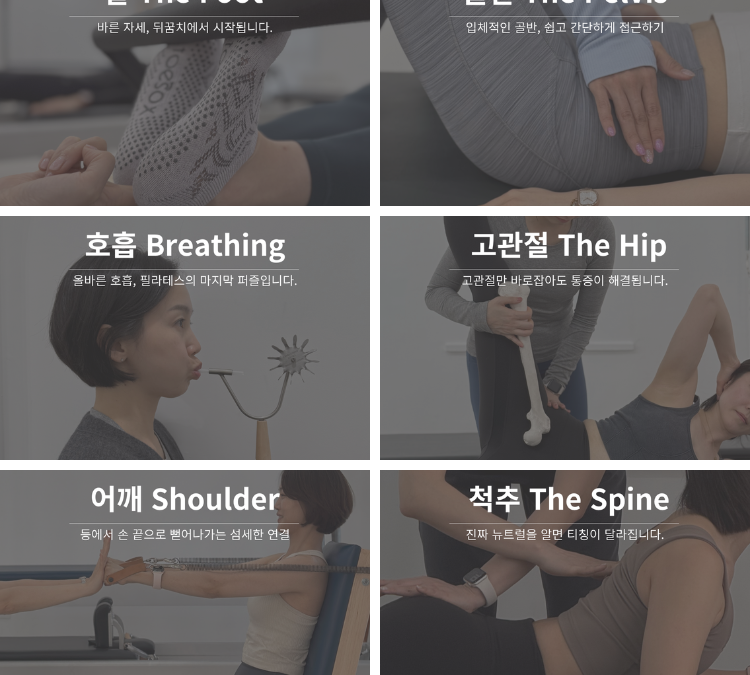 2026 주제가 있는 수업 주제 안내